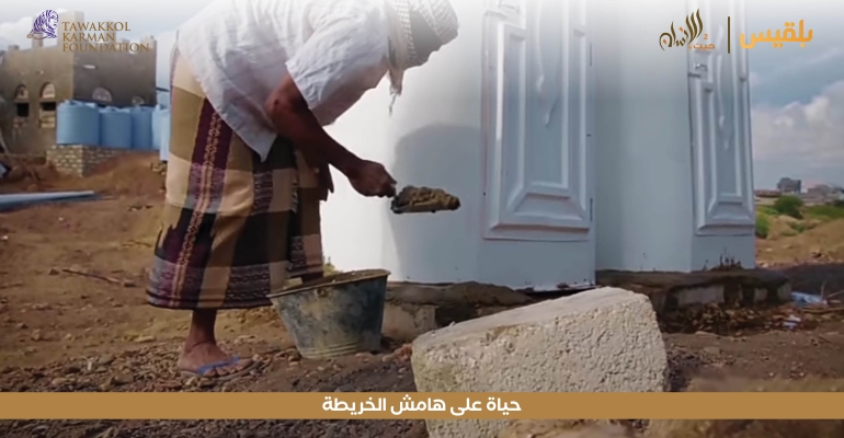 Haven For Humanity 42